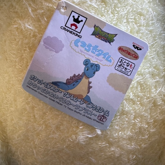 Pokémon Lapras Winking Plush Doll - Picture 5 of 10